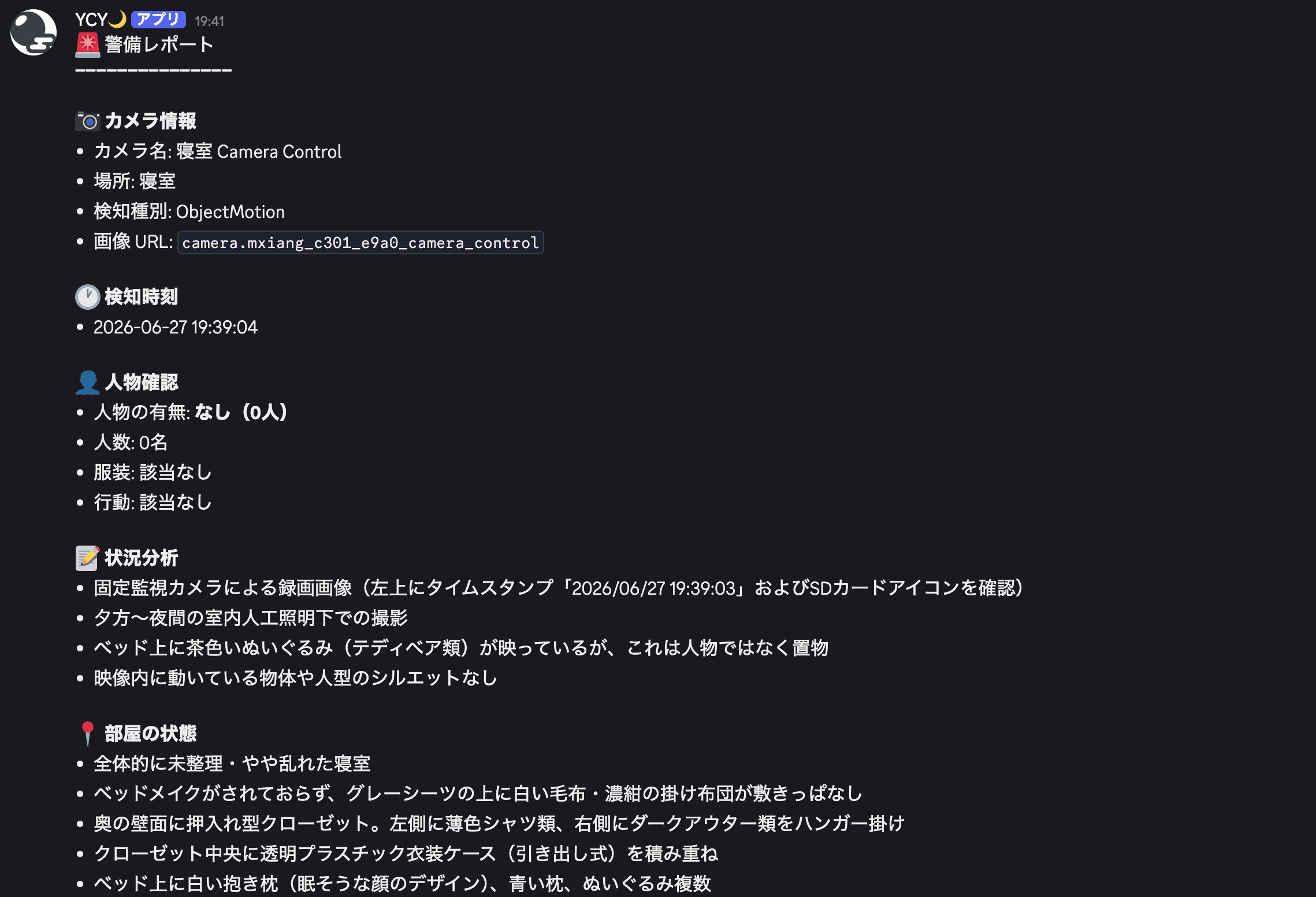 スクリーンショット 2026-06-27 19.42.01.png