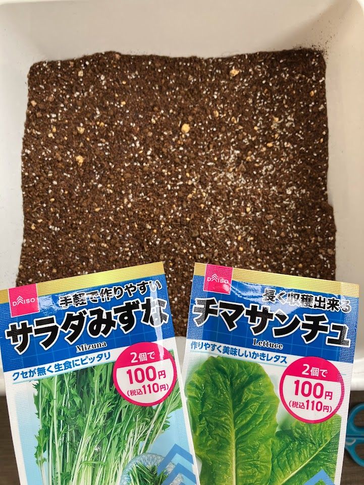 デプロイ時