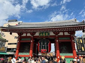 kaminarimon